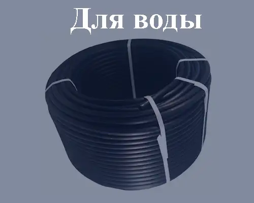 Трубы ПНД для воды купить в Казани от завода-производителя